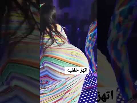 يستاهل مليون مشاهده ملاهي بغداد ملاهي اربيل ملاهي عراقيه حفلات عراقيه