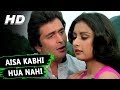 Aisa kabhi hua nahi  kishore kumar  yeh vaada raha 1982 songs  poonam dhillon rishi kapoor