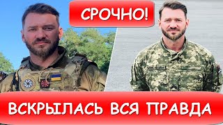 Этого никто не ожидал! Только что Дмитрий Дикусар...