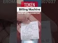 Token Billing Machine for Hospital & Clinics in Chennai EROMART 9444307037