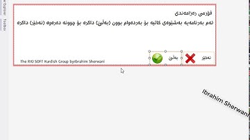 How to create a custom MessageBox in C# Visual Studio -Kurdish