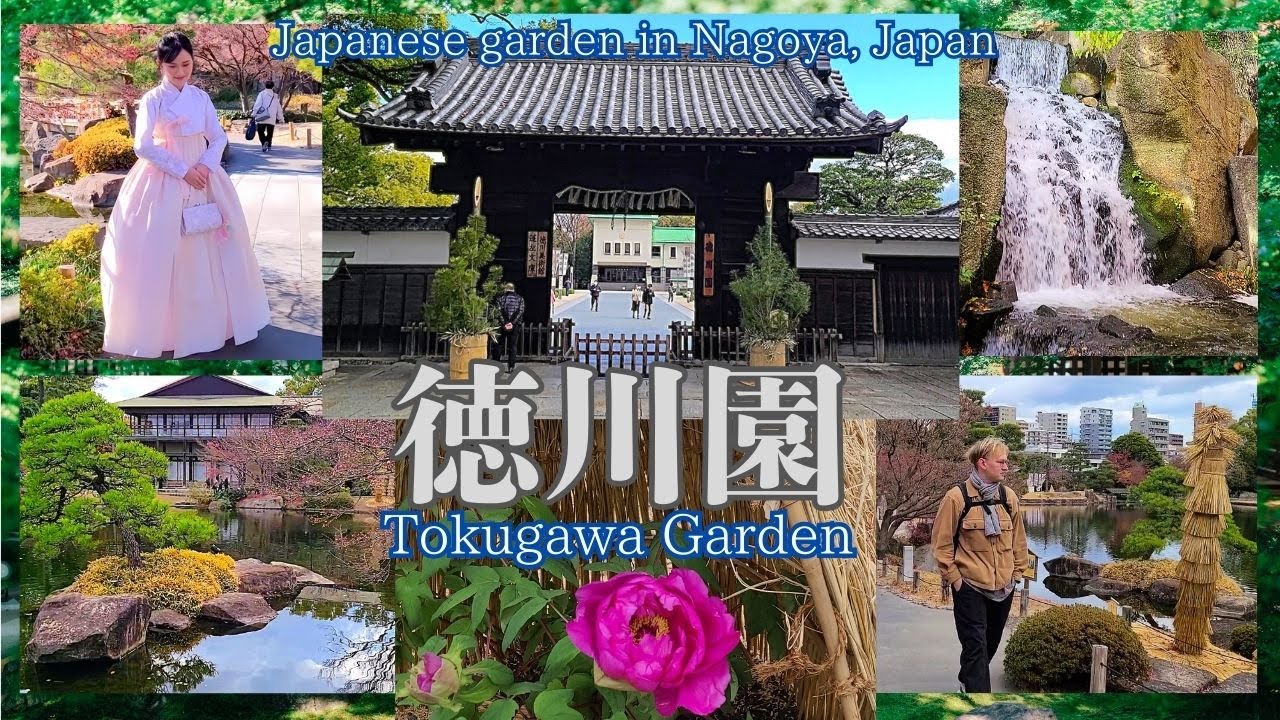 【徳川園】隠れた絶景スポットと癒しの空間！