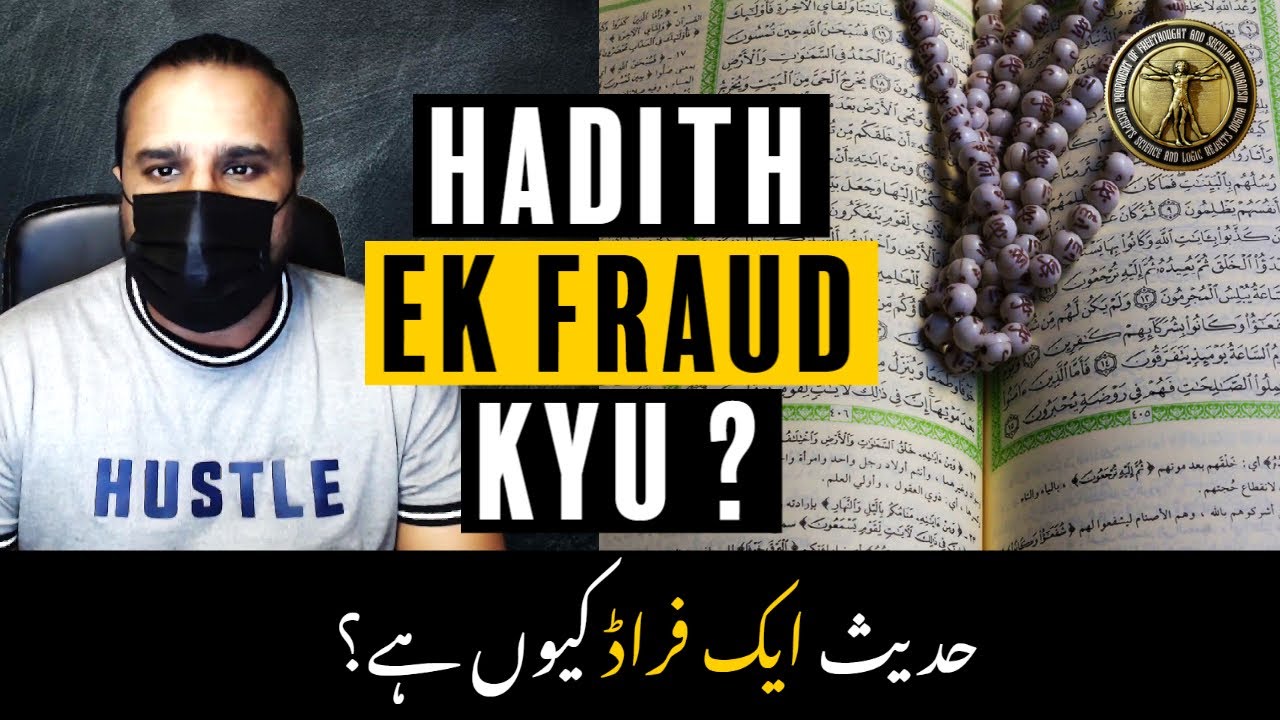 The truth of Hadith and Islamic History | by Ghalib Kamal