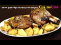 κότσι χοιρινό με πατάτες στο φούρνο λουκούμι-μήνυμα & δωράκια pork knuckle CuzinaGias