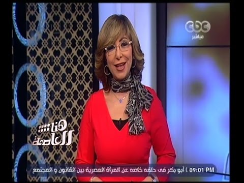 هنا العاصمة هل جربت السير على طريق الموت القاهرة السويس سابقا الجزء 1