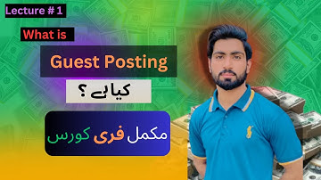 What is Guest Posting || Guest Blogging Full Course 2024 || Lecture 1