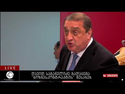 საპარტნიორო ფონდი ბიზნესს მზა საინვესტიციო პროექტებს შესთავაზებს