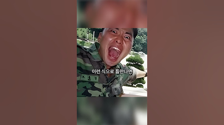 군생활이 너무나도 행복했던 연예인