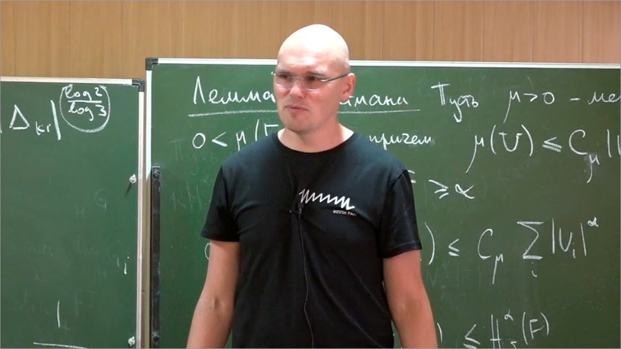 А.Н. Соболевский. Фракталы и мультифрактальный формализм. Семинар 2