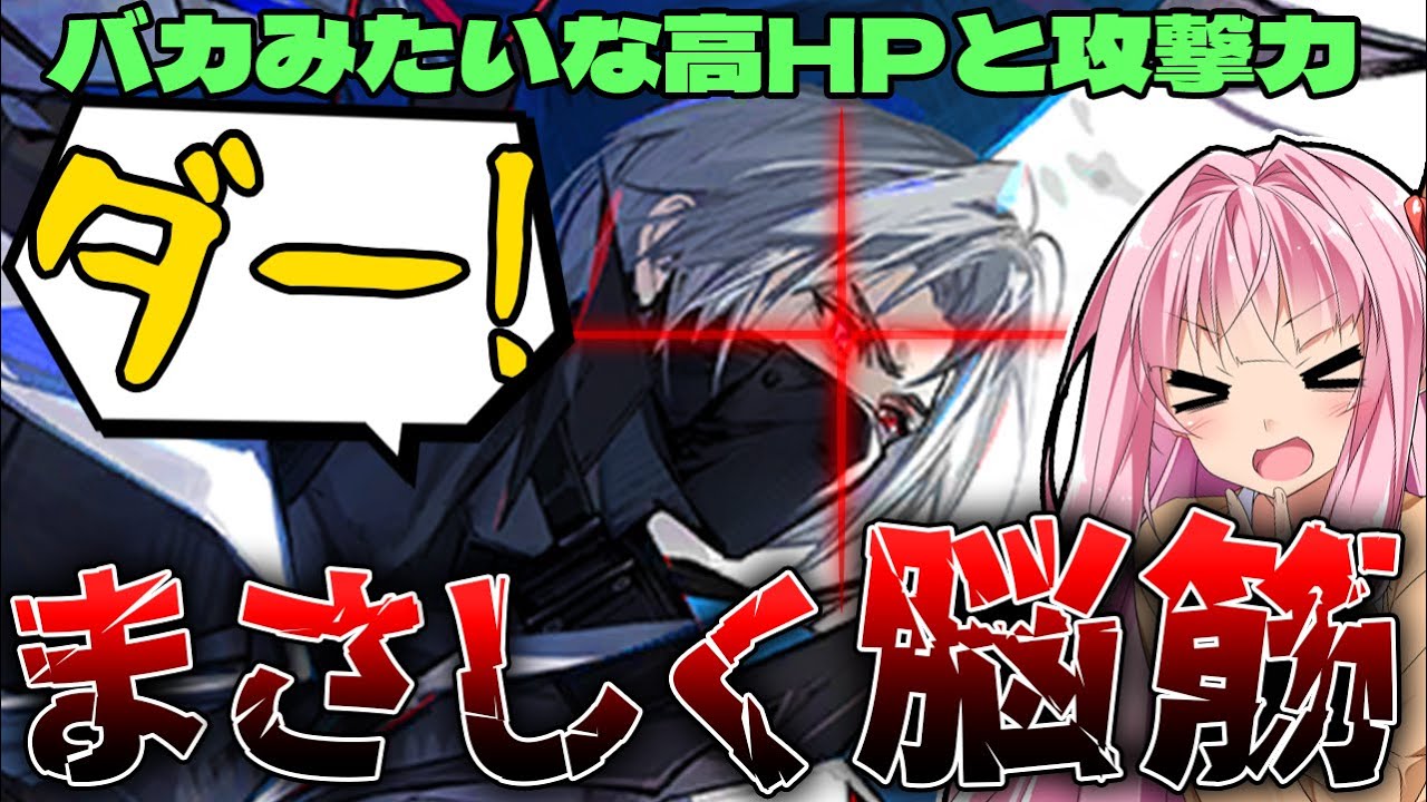 【アークナイツ】超ステータスで敵を粉砕する究極の脳筋オペレーター、ウルピアヌスの性能紹介！【Arknights / 明日方舟 / VOICEROID実況 / Q.ken】