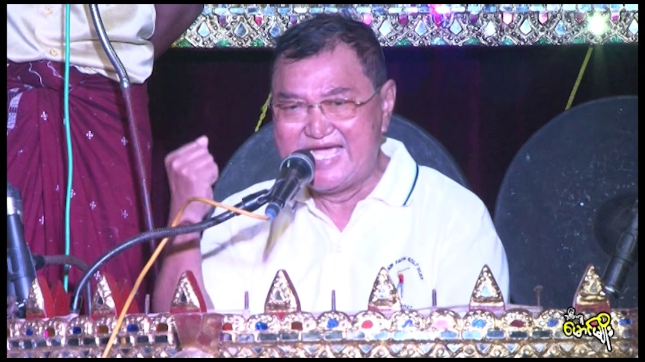 ရွာစားကြီး ထပ်ဆင့်အကယ်ဒမီ စိန်မွတ္တား