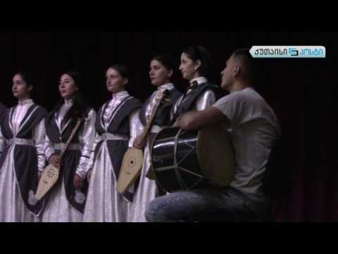 ბაიარ შაჰინის კონცერტი წერეთლის უნივერსიტეტში