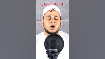 اجمل التلاوات .من سورة هود .روائع الشيخ محمد عثمان