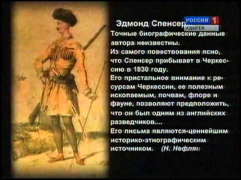 История возрождения адыгского флага. Телепередача.
