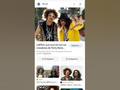 лмфао - YouTube