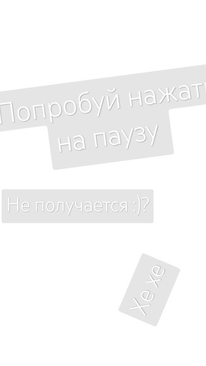 нажми на меня - YouTube