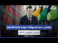 بايتاس دعم المحروقات موجه لضبط الأسعار وليس لمهنيي النقل
