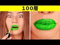 100層チャレンジ！100層メイク、ネイル、リップスティック！全部100層にチャレンジ by 123 GO! CHALLENGE