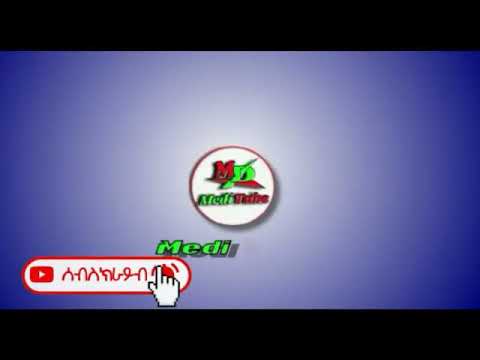 ሰይድ አደም ወረባቦ