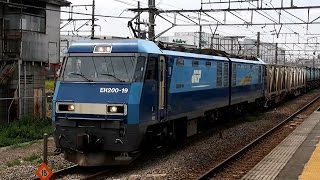 2015/06/11 JR貨物 4074レ メタノール & 石油返空 EH200-19 新川崎駅 / JR Freight: Empty Tanks at Shin-Kawasaki