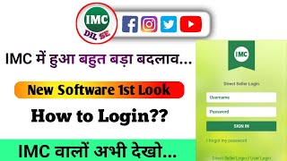IMC वालों अभी देखो, बहुत बड़ा बदलाव | New IMC Software 1st look | How to Login in New IMC Software screenshot 3