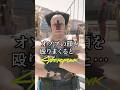 オゾブの顔を殴りまくると/パシフィカの王者 #サイバーパンク2077 #cyberpunk2077