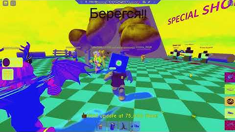 Roblox Jetpack Part 1 In My G Major 2