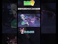 妖夢を驚かせてみた結果【やりたい放題】#shorts #mmd #東方project #ルイージマンション3#ゆっくり実況