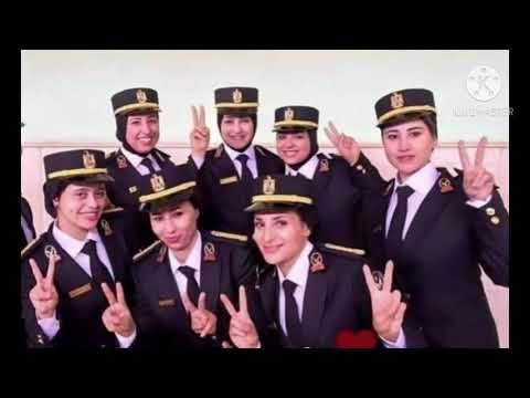 تحفيز ل الشرطه بنات يا حلم بعيد