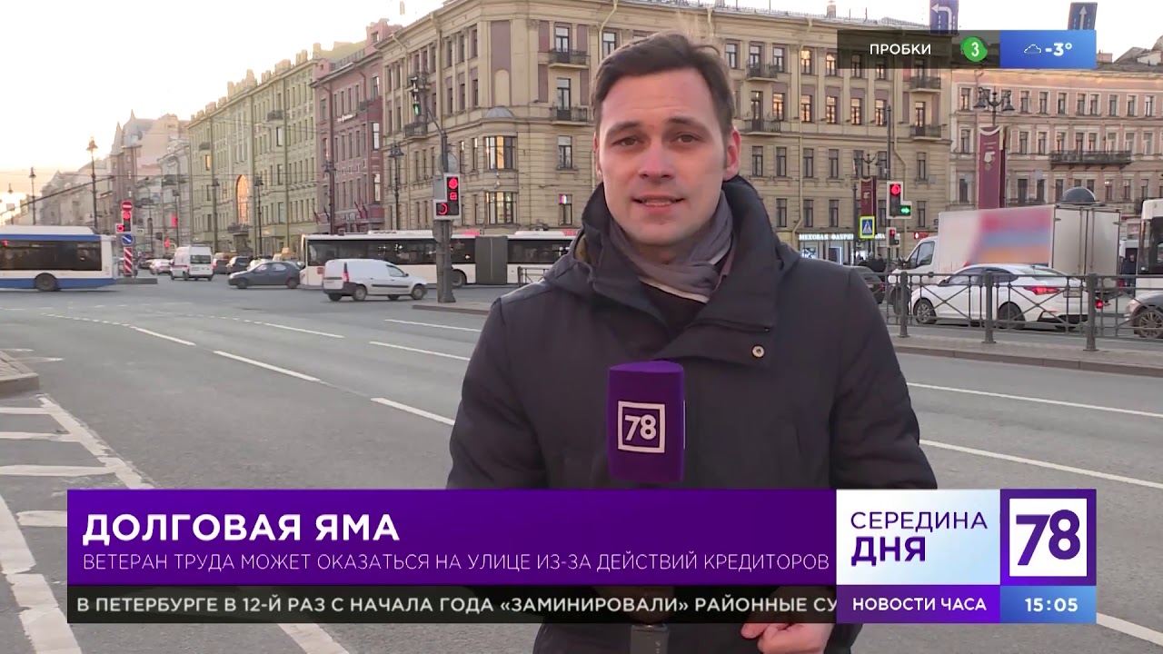 Долговая яма - YouTube