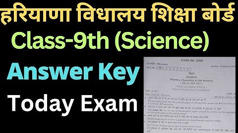 class 9 science answer key 2022-23 hbse।। class 9 science solved paper 2022-23 hbse।। #answerkey