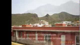 APARTMENT  RENTAL  TENERIFE  АРЕНДА КВАРТИР В ГОРАХ ТЕНЕРИФЕ 0039(, 2013-02-23T00:44:30.000Z)