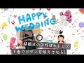 【お呼ばれ下着】結婚式の参列ドレス別、おすすめインナーをご紹介です。