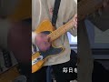 KALMA - デイズ (cover)