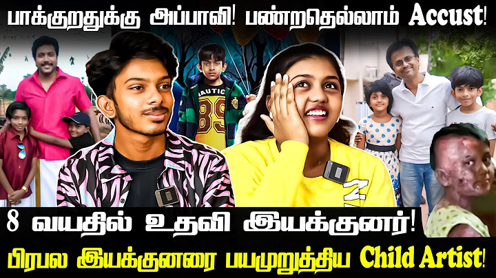 பாக்குறதுக்கு அப்பாவி! பண்றதெல்லாம் Accust! Exclusive Interview with Child Artist Rishi And Meenu