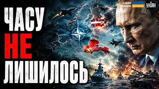 Атаковано дві країни НАТО! Путін підвищив ставки: далі лише війна / Чаленко