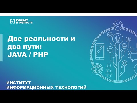 Видео: Можем ли мы сравнить две карты на Java?