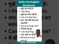#Daily use simple English Sentences #languagelearning #spokenenglish #improvespokenenglish #english