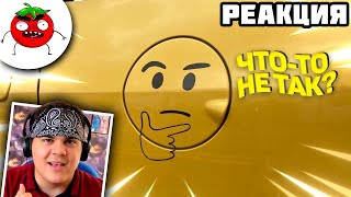 видео: ▷ ЗАСМЕЯЛСЯ - ПОДПИСАЛСЯ!! ЛУЧШИЕ ПРИКОЛЫ I 546 СЕКУНД СМЕХА | РЕАКЦИЯ на Балтимор картинка: ▷ ЗАСМЕЯЛСЯ - ПОДПИСАЛСЯ!! ЛУЧШИЕ ПРИКОЛЫ I 546 СЕКУНД СМЕХА | РЕАКЦИЯ на Балтимор