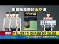 毒販逮捕事件