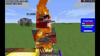 Убил весь BravoHvH с лучшим читом Newcode.cc | Best target | pena💖| BravoHvH | ReallyWorld