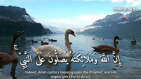 إِنَّ ٱللَّهَ وَمَلَٰٓئِكَتَهُۥ يُصَلُّونَ عَلَى ٱلنَّبِىِّ - سورة الأحزاب - Surat Al-Ahzab