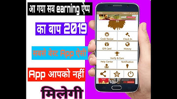 BEST EARNING APPS FOR ANDROID 100%  GENUINE 2019 (PART-1)