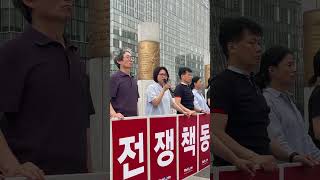 0628 제국주의 전쟁책동 끝장내자! #광화문 #평화 #미군철거