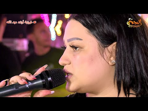 سألت كل المجروحين دنيا الالفي مليونية أولاد عبد الله شركة النجوم 01026395900 