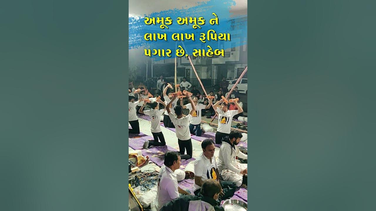 Satya Prem Karuna Dhun motivation dhun satya-prem-karuna-dhun-motivation-dhun