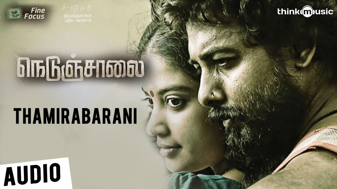 Nedunchalai | Thamirabarani Song | Aari, Sshivada | C. Sathya