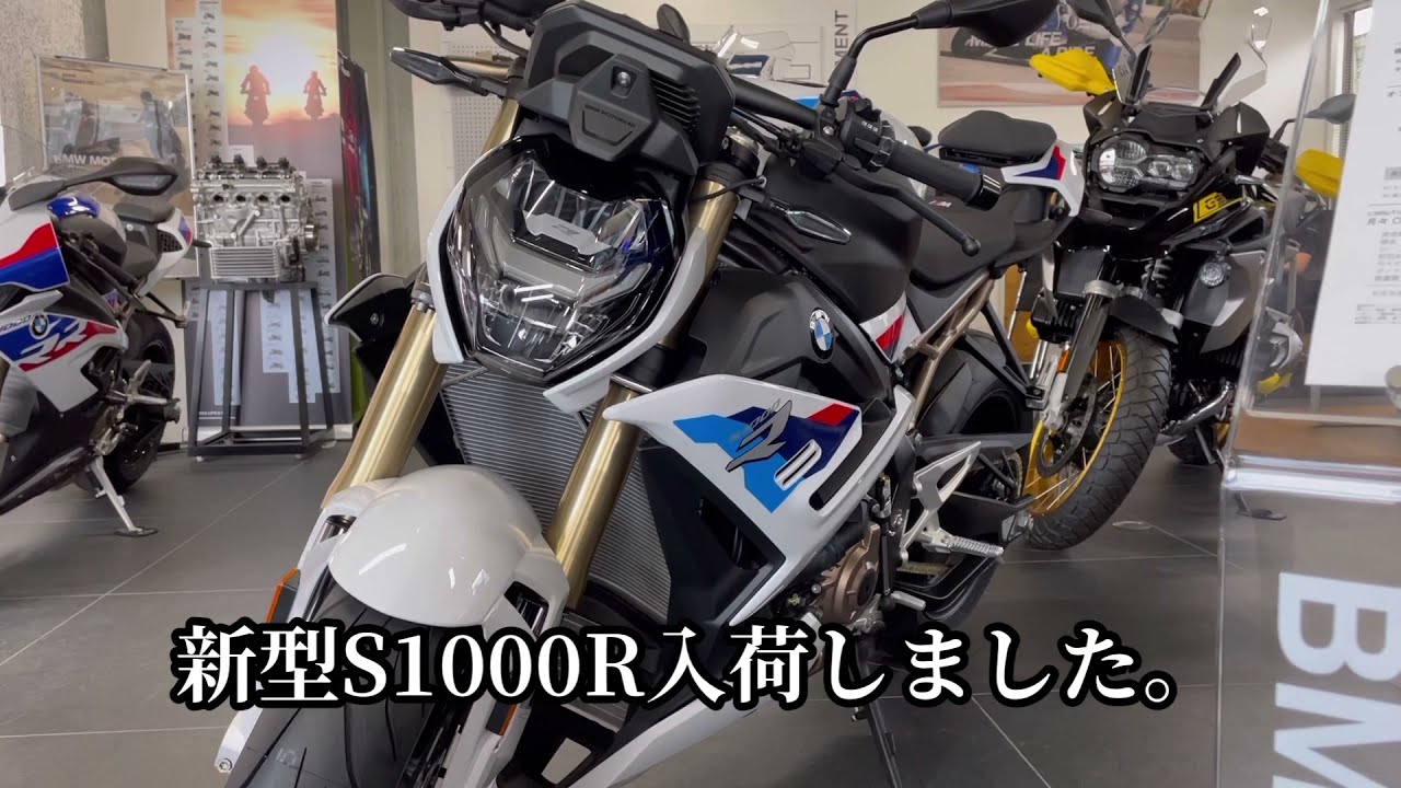 21年ニューモデルs1000r新型が入荷しました アクラポヴィッチサウンド公開 Youtube 21年ニューモデルs1000r新型が入荷しました アクラポヴィッチサウンド公開 Youtube