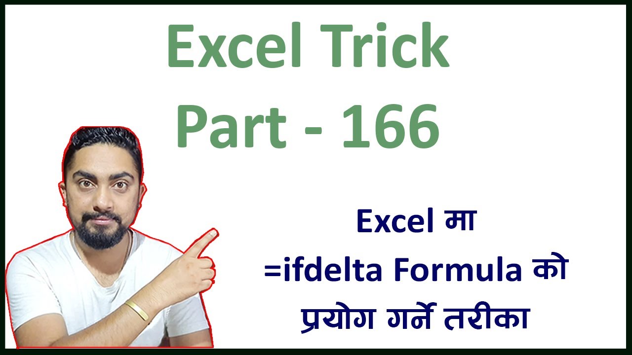 Excel Trick 166 l Excel मा =delta Formula को प्रयोग l Excel l Technical ...