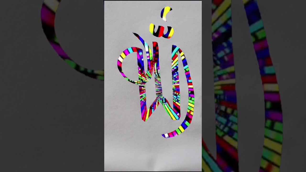 'Allah'name Arabic calligraphy painting bursh colr sketch ❤️❤️ #islamicvideo #Allah #youtubeshorts